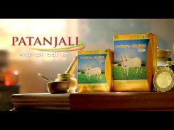 Patanjali Ghee
